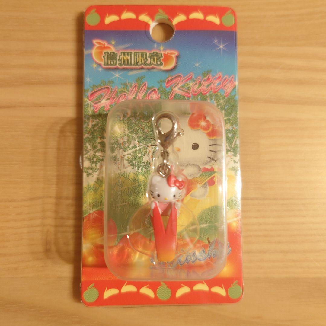 【新品未開封】ハローキティ　ご当地　ストラップ　SANRIO　10個