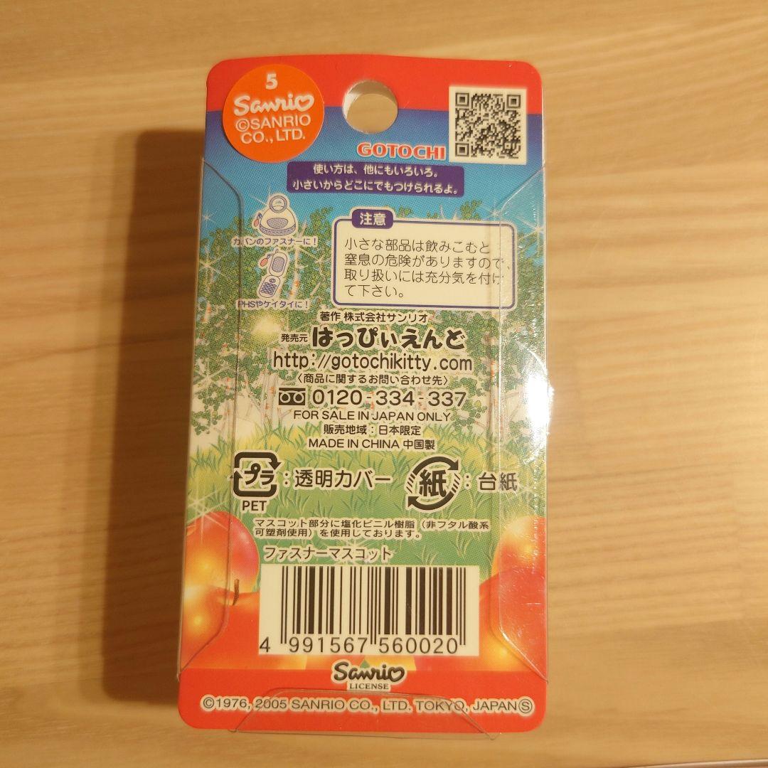 【新品未開封】ハローキティ　ご当地　ストラップ　SANRIO　10個
