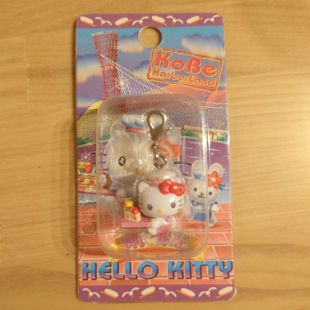 【新品未開封】ハローキティ　ご当地　ストラップ　SANRIO　10個