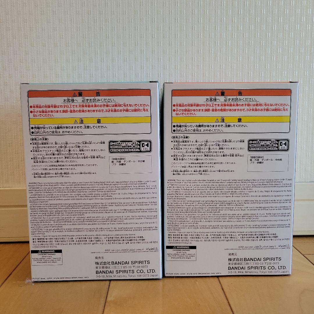 僕のヒーローアカデミア ちあぴこ フィギュア 2種 緑谷 爆豪 ヒロアカ