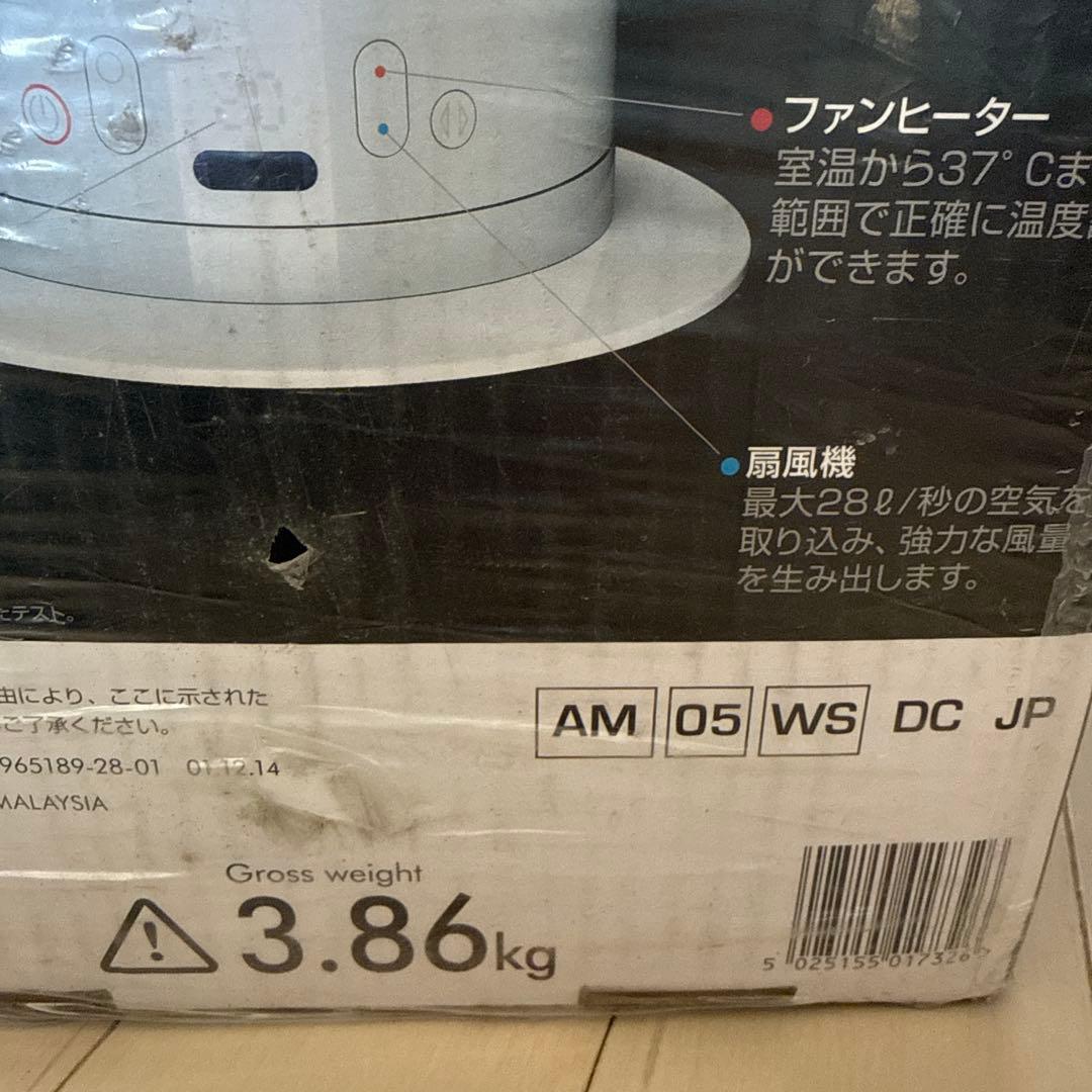 扇風機・サーキュレーター Dyson Hot+Cool