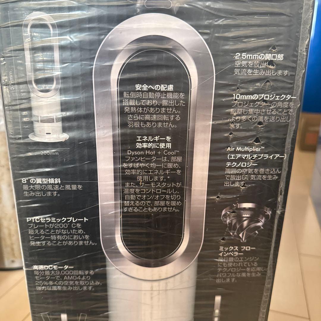 扇風機・サーキュレーター Dyson Hot+Cool