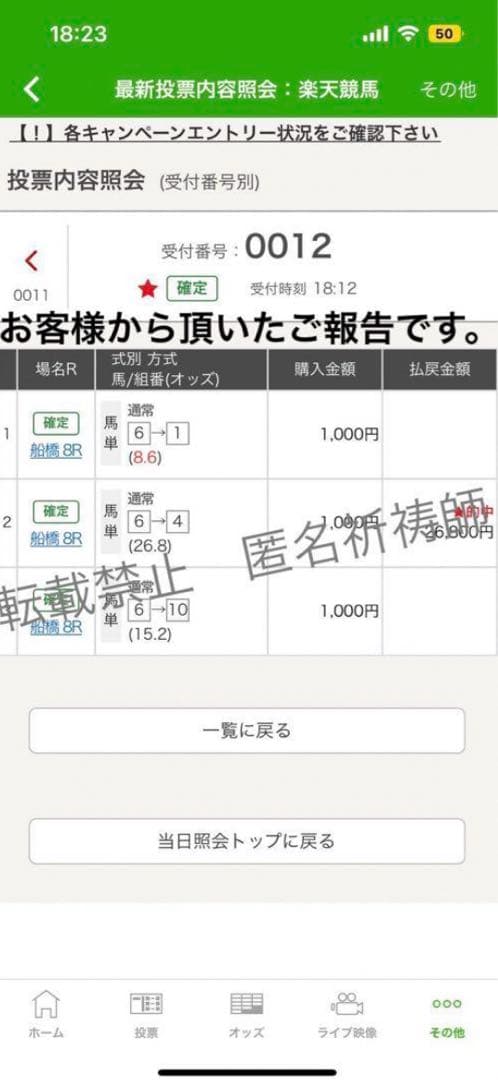 タイガーアイ　ネックレス　金運　財運　霊石　宝くじ　金運アップ　高額当選