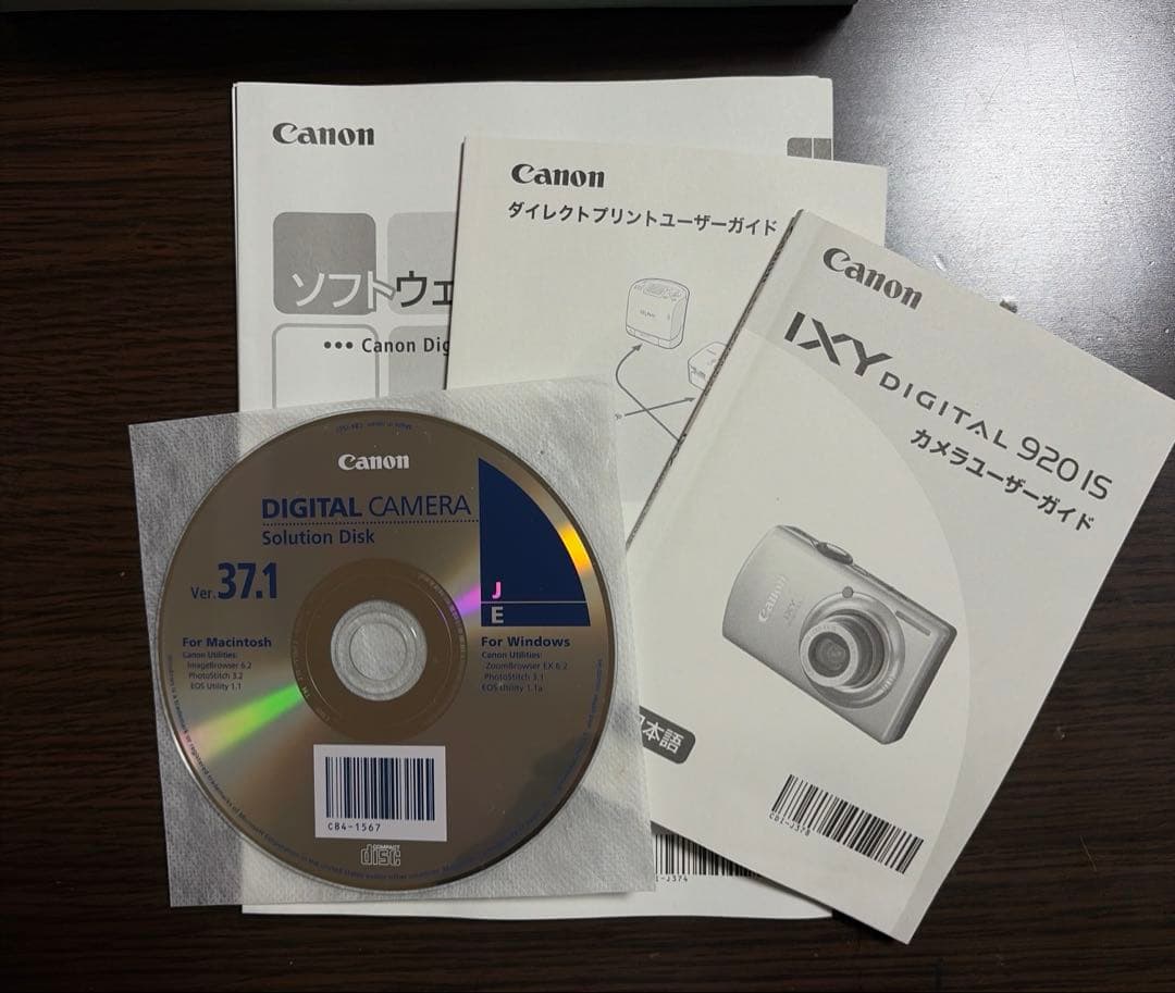 CanonキャノンIXY DIGITAL 920IS