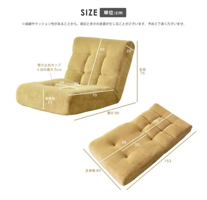 座椅子　リクライニング　ソファ　ポケットコイル　フロアソファ