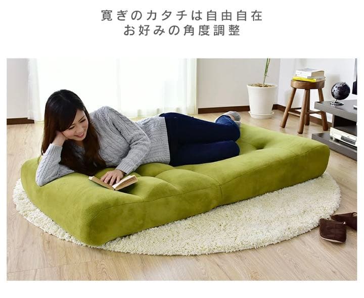 座椅子　リクライニング　ソファ　ポケットコイル　フロアソファ