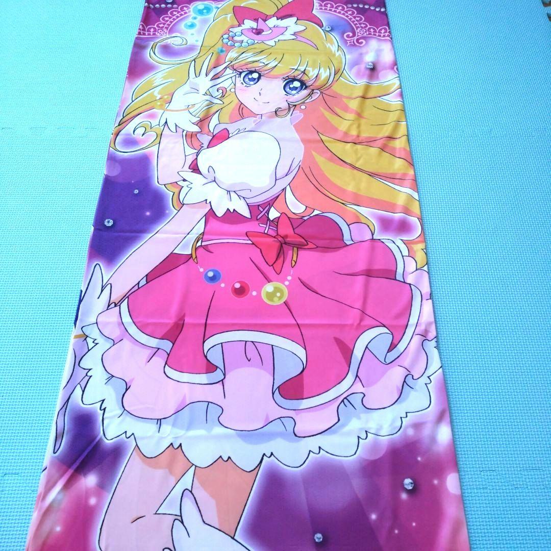 キュアミラクル/マジカル魔法使いプリキュア 2Way抱き枕カバー