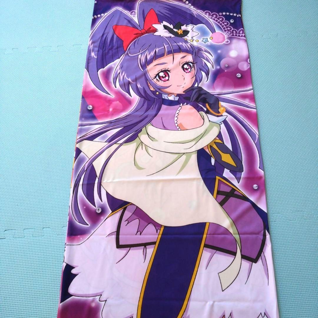 キュアミラクル/マジカル魔法使いプリキュア 2Way抱き枕カバー