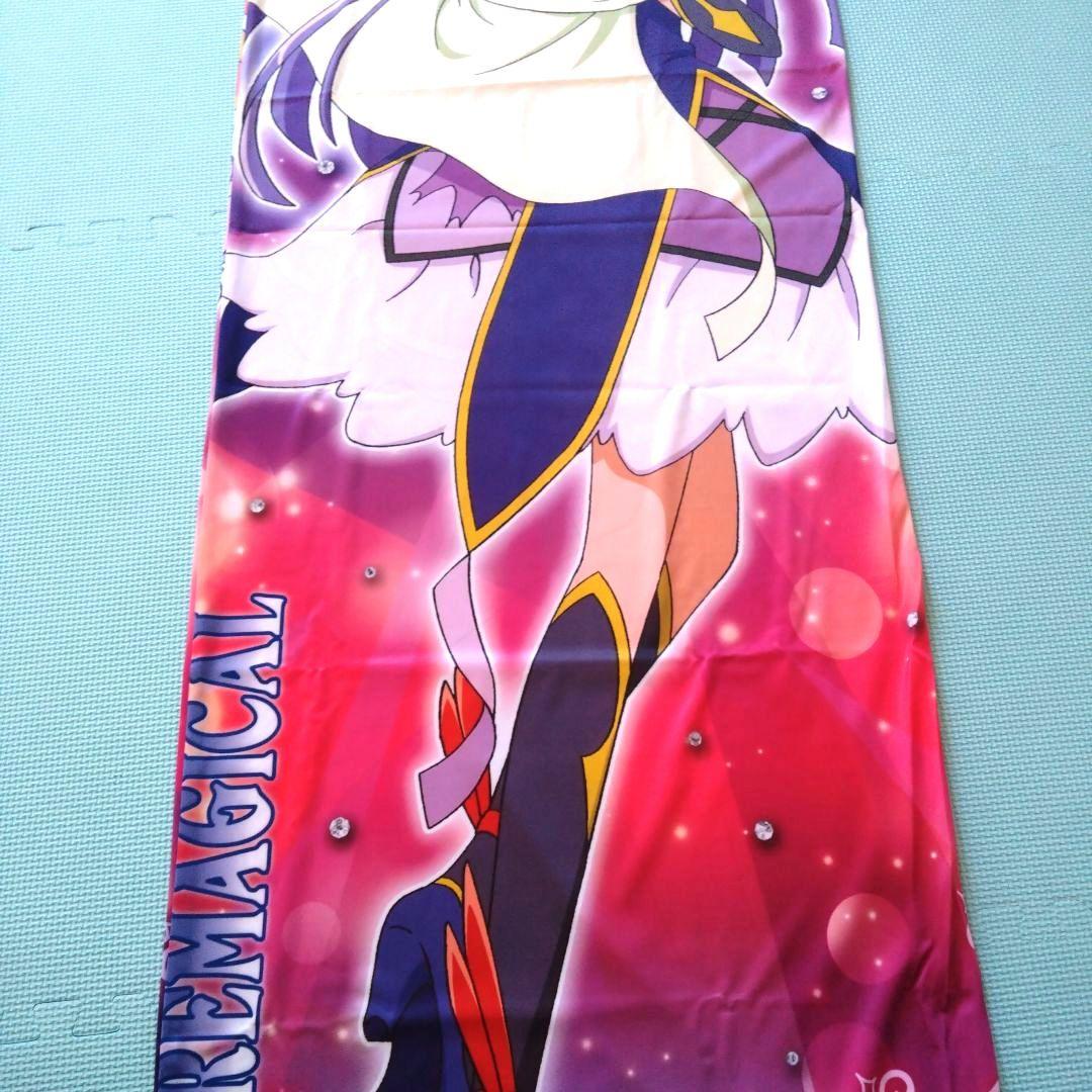 キュアミラクル/マジカル魔法使いプリキュア 2Way抱き枕カバー