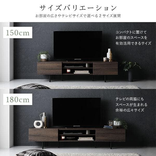テレビ台　テレビボード　ナチュラル　150cm