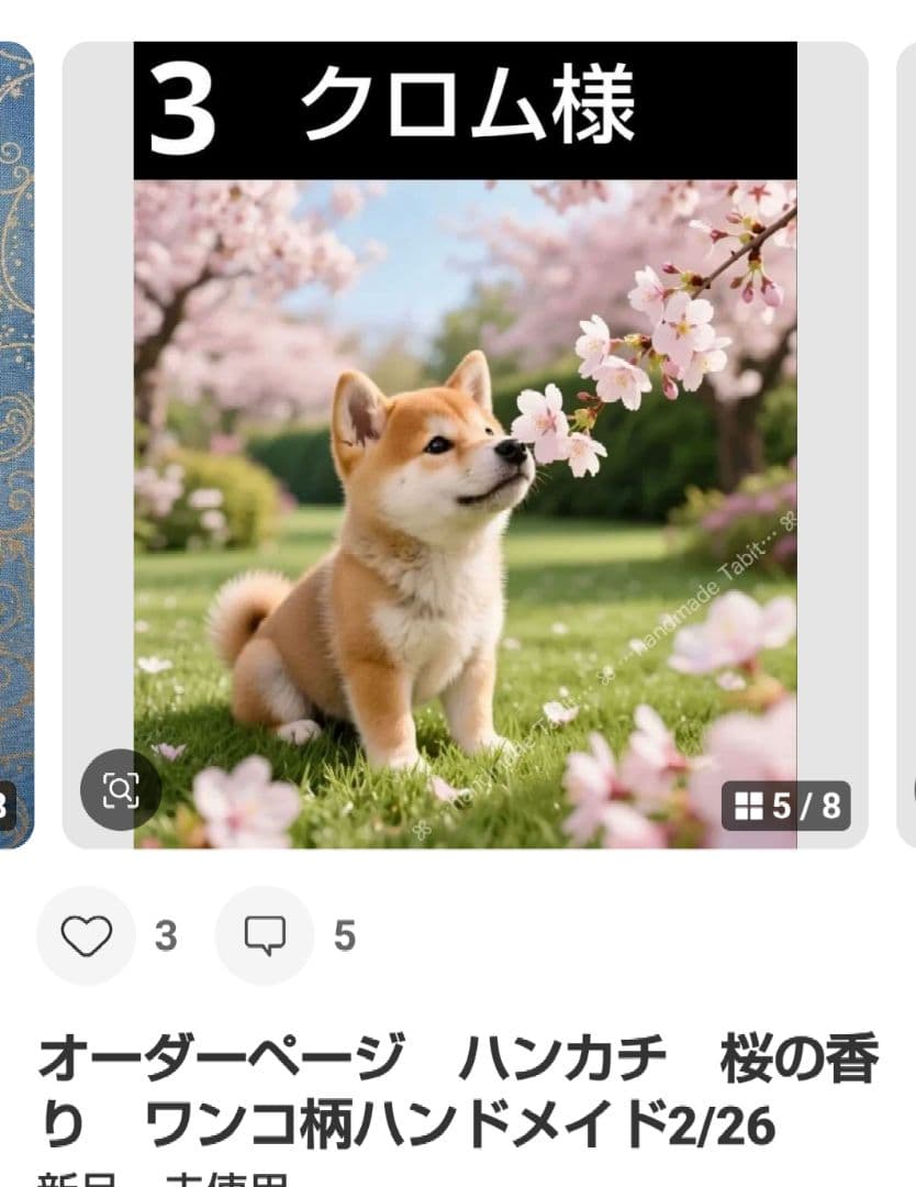 クロム　ハンカチ　ねこちゃん柄　ハンドメイド2/25