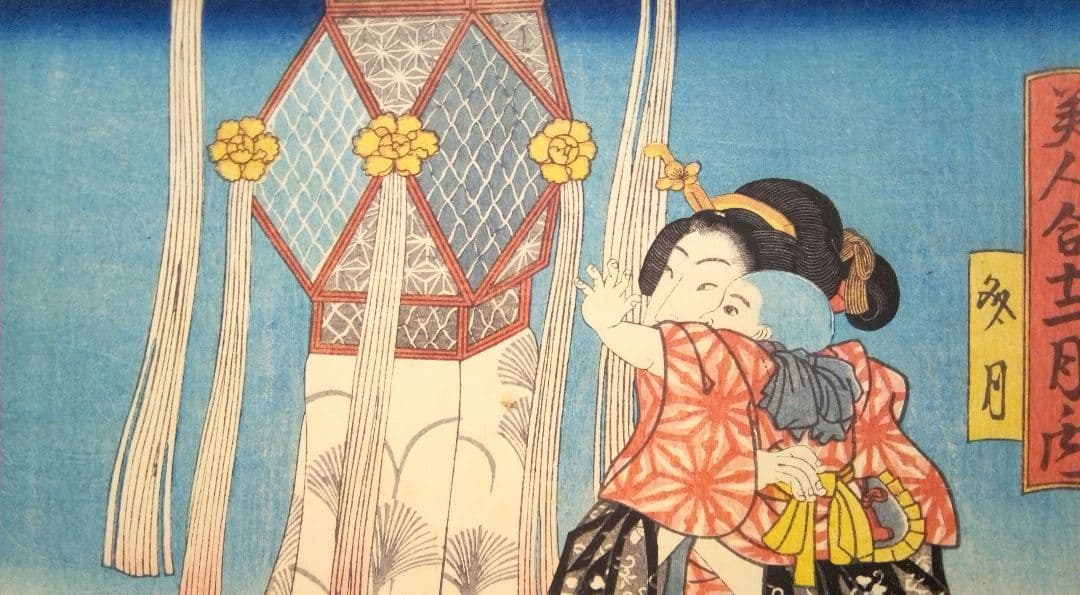 浮世絵、美人合ノ内水無月6月と美人合ノ内多月7月の二枚売り繋がってます三代豊国画