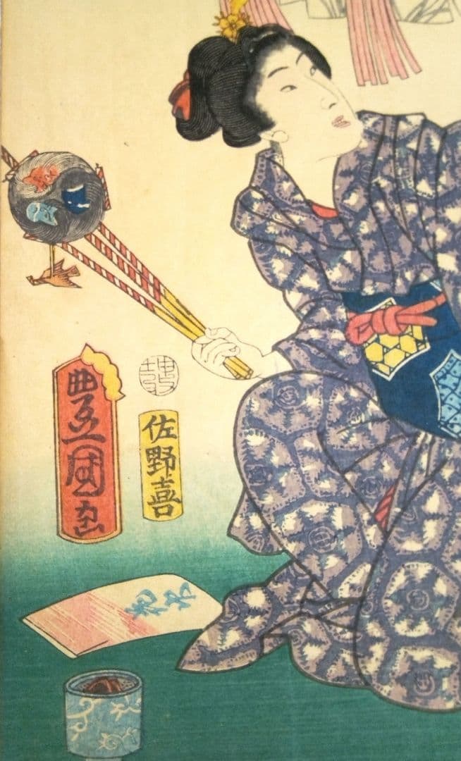 浮世絵、美人合ノ内水無月6月と美人合ノ内多月7月の二枚売り繋がってます三代豊国画