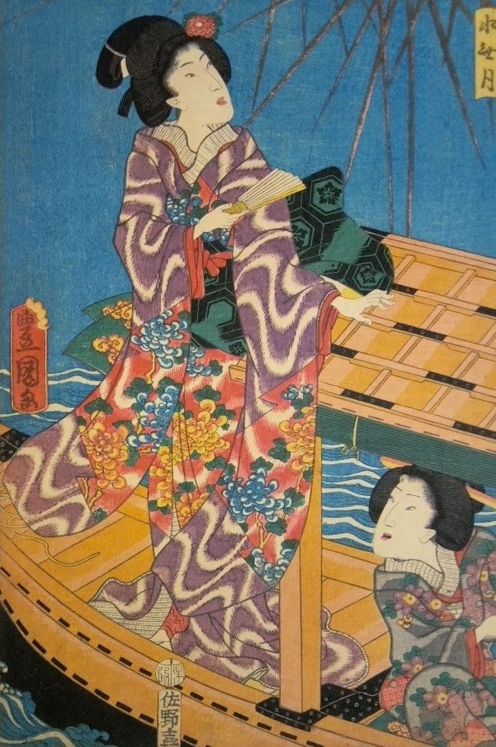 浮世絵、美人合ノ内水無月6月と美人合ノ内多月7月の二枚売り繋がってます三代豊国画