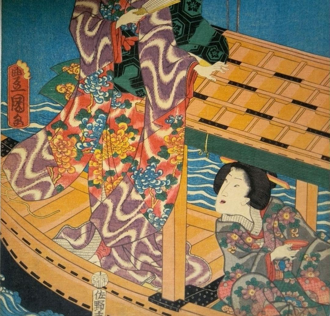 浮世絵、美人合ノ内水無月6月と美人合ノ内多月7月の二枚売り繋がってます三代豊国画