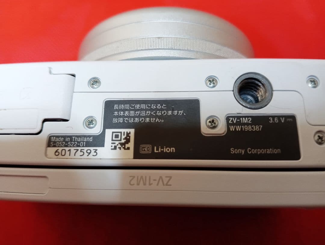 ジ*ン様 SONY ZV-1M2 ホワイト コンパクトデジタルカメラ
