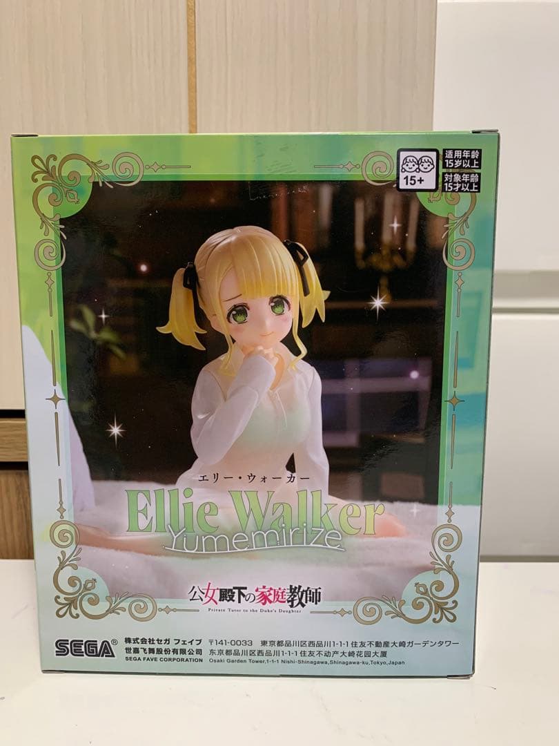 公女殿下の家庭教師　Yumemirize 2種20体セット　美少女フィギュア