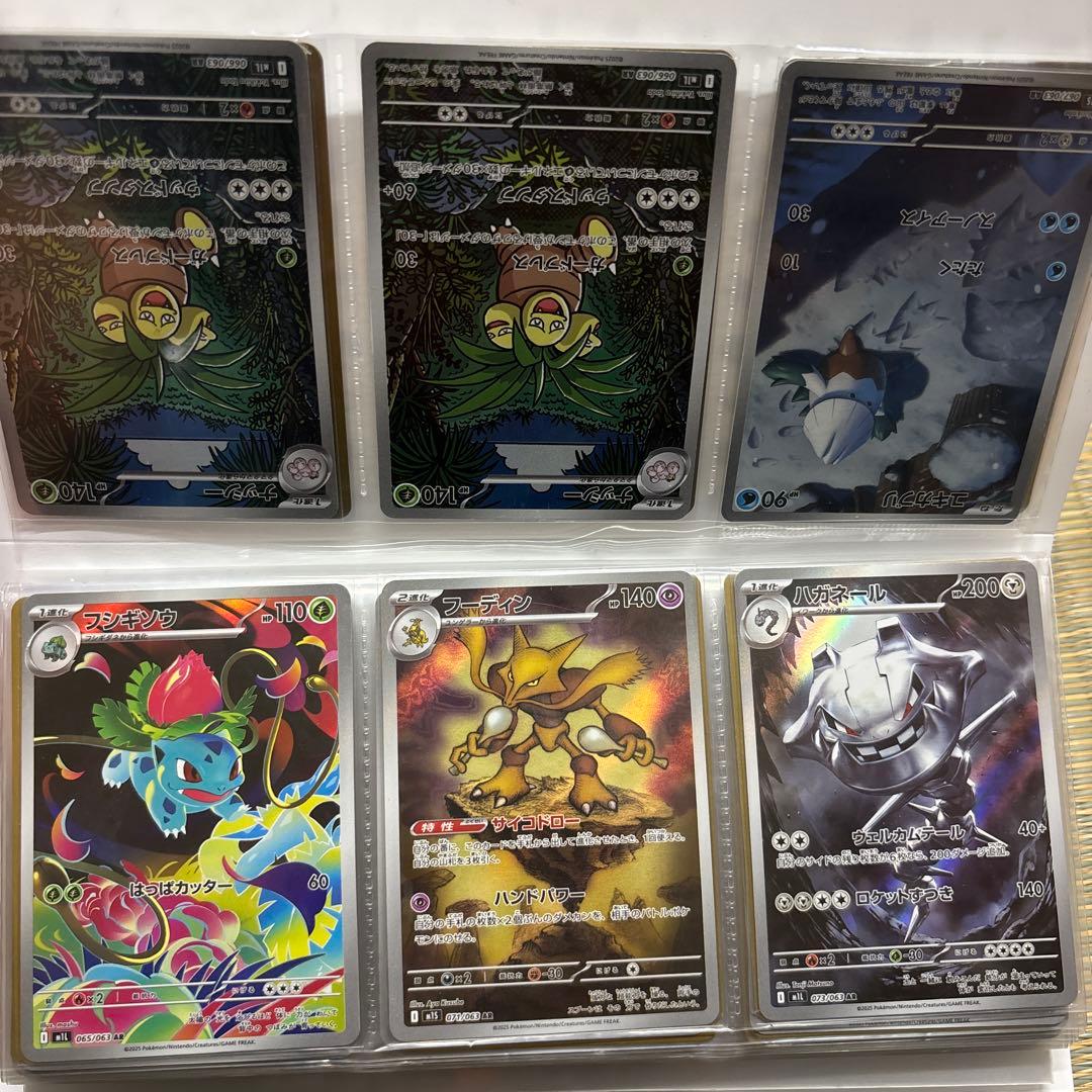 も*ゃ様 ポケモンカード コレクション