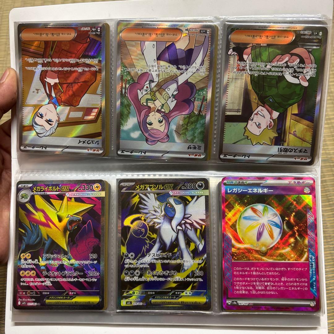 も*ゃ様 ポケモンカード コレクション