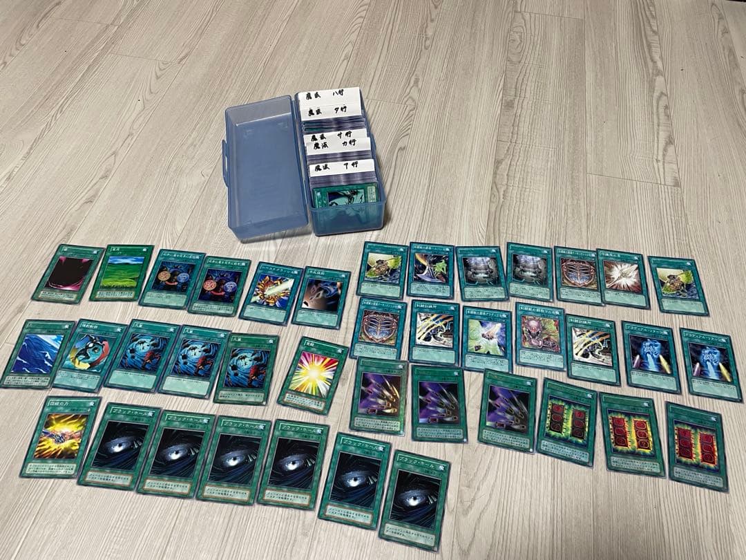 た*き様 遊戯王 まとめ売り 2000枚以上 初期カード多数あり 引退品 コレク