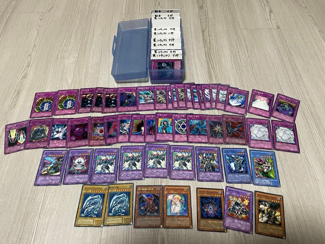 た*き様 遊戯王 まとめ売り 2000枚以上 初期カード多数あり 引退品 コレク