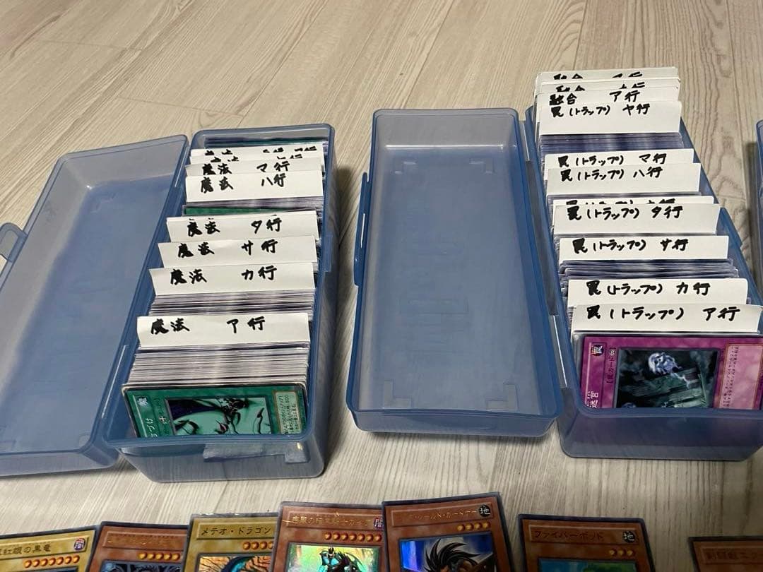 た*き様 遊戯王 まとめ売り 2000枚以上 初期カード多数あり 引退品 コレク