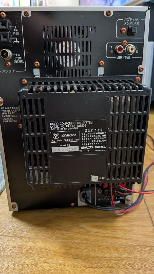 【期間限定】Victor ミニコンポ CDラジオカセットMDデッキ