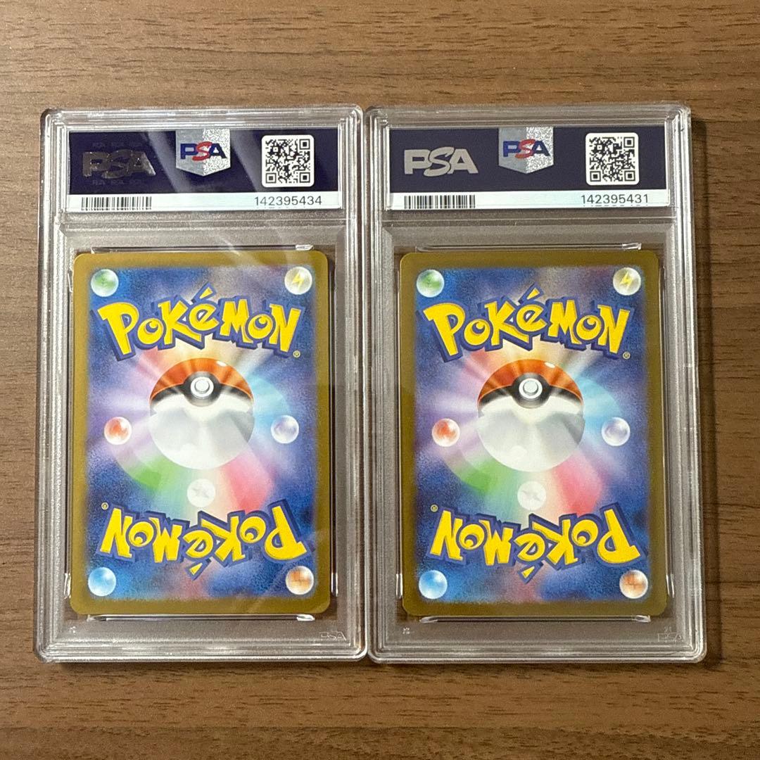 ゼクロムEX BWR レシラムEX BWR PSA9×2枚セット