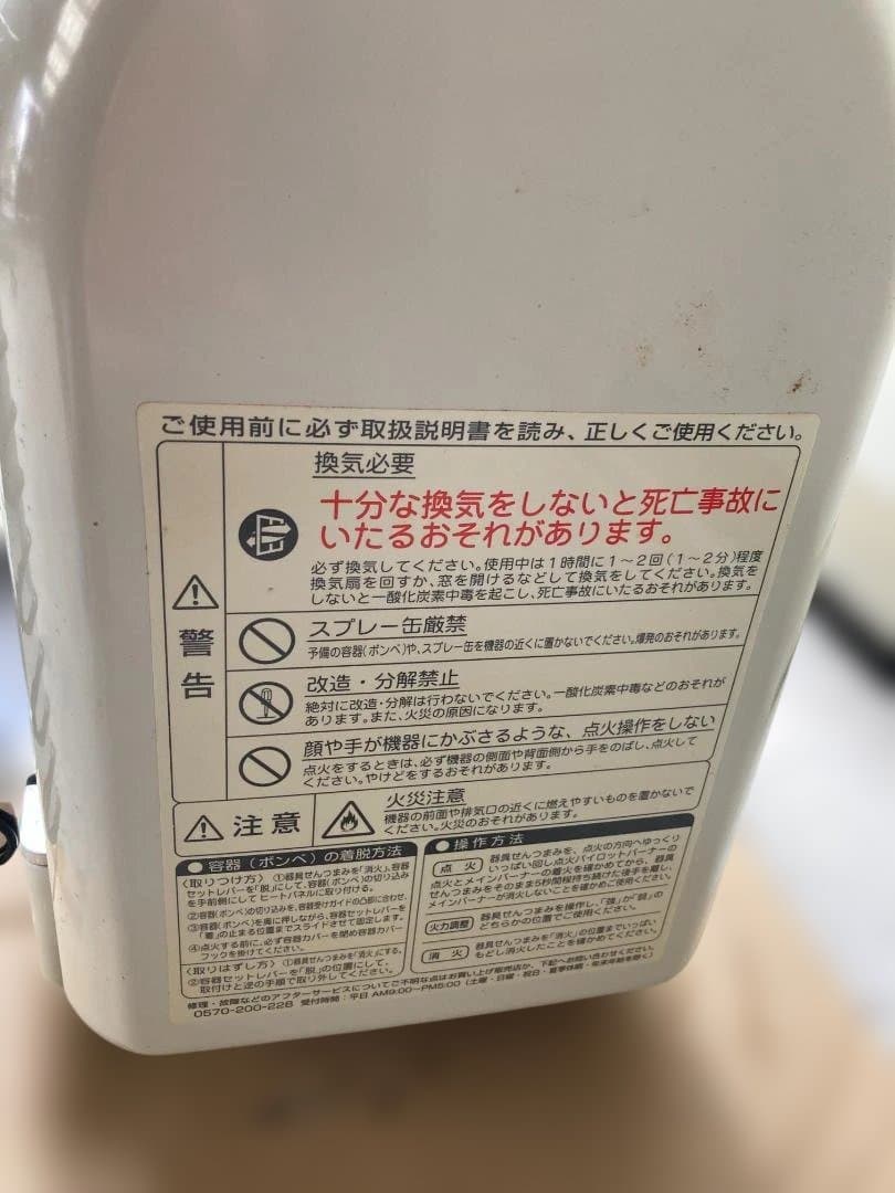 ポータブルヒーター NCH-22SW 2.2kW