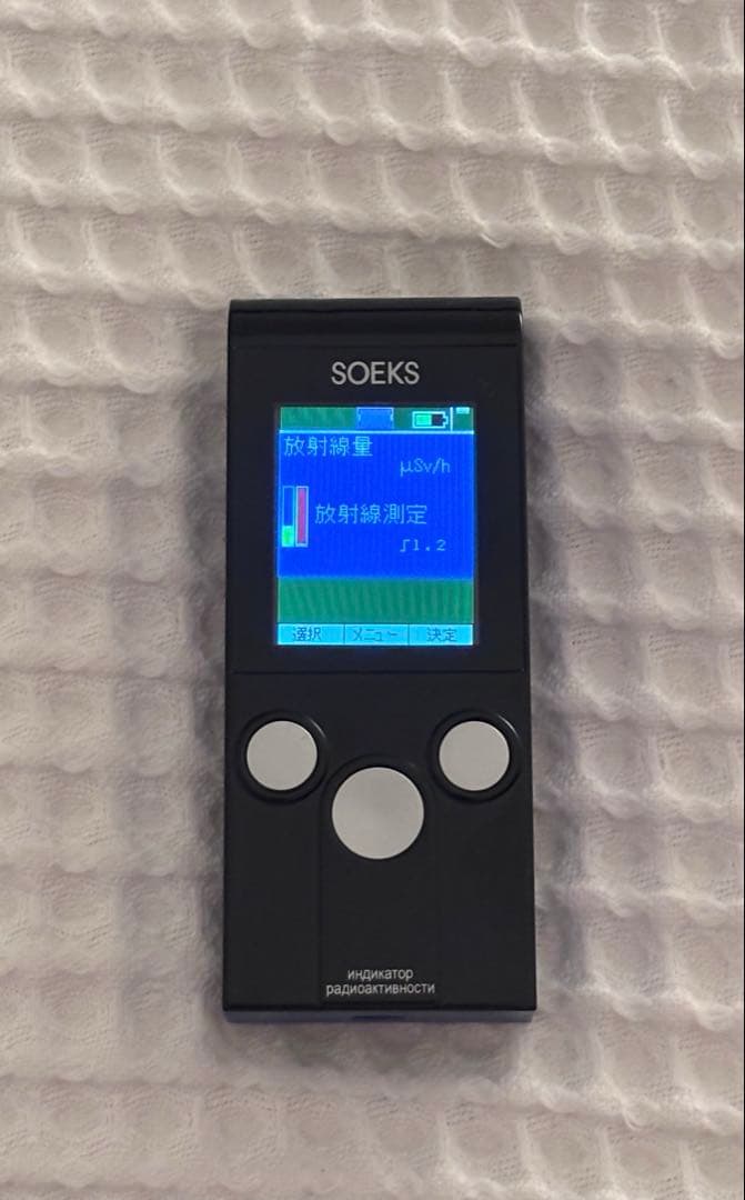 SOEKS ポータブル 放射線測定器