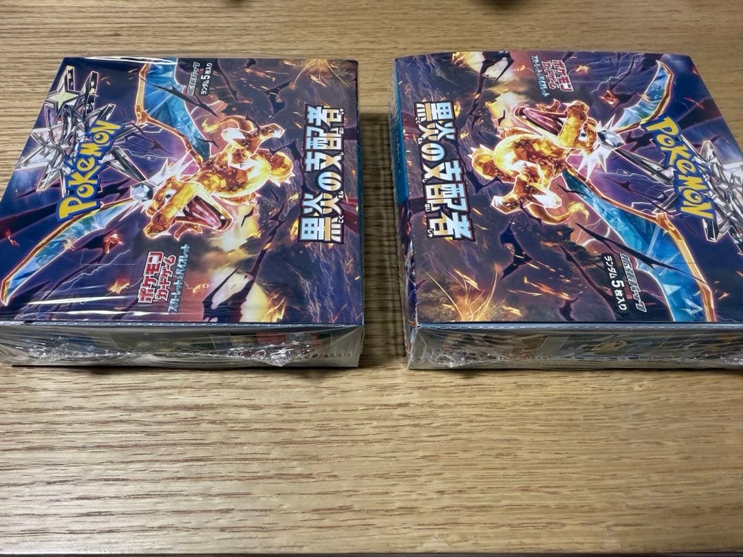 ポケモンカードゲーム 黒炎の支配者 box シュリンク付き　×2 納品書付き