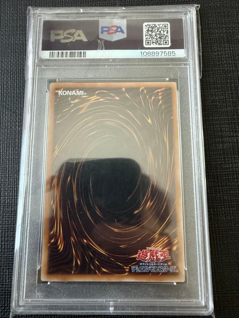 遊戯王　PSA10 ブラック•マジシャン　25th クオシク絵違い