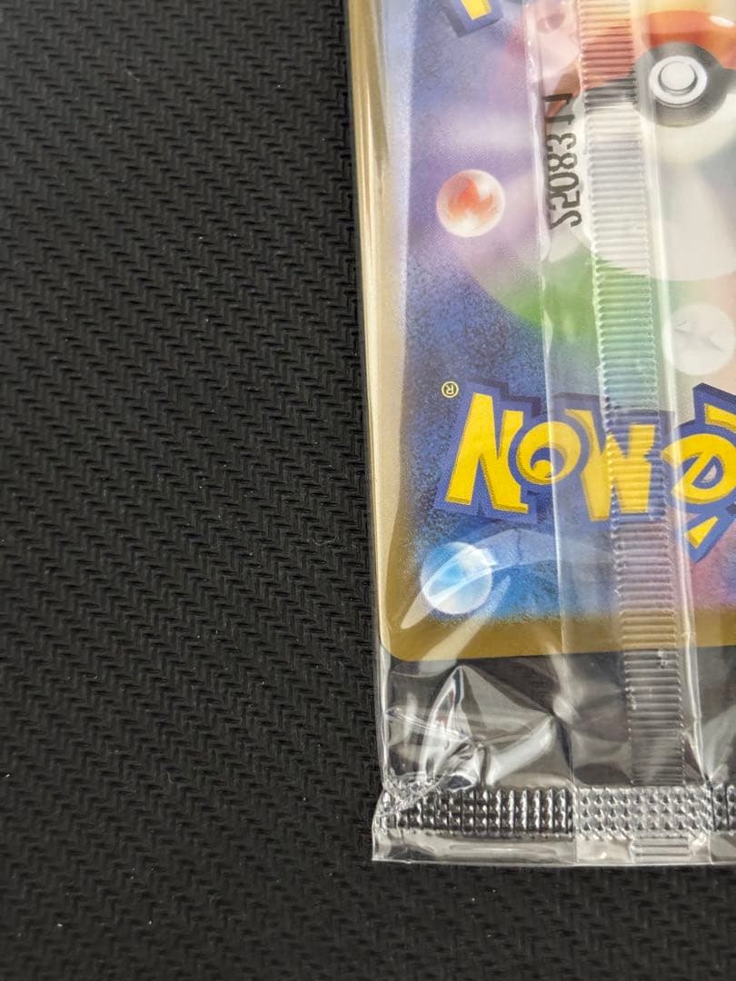 ビクティニ　BWR PROMO プロモ　288/SV-P 争奪戦 未開封