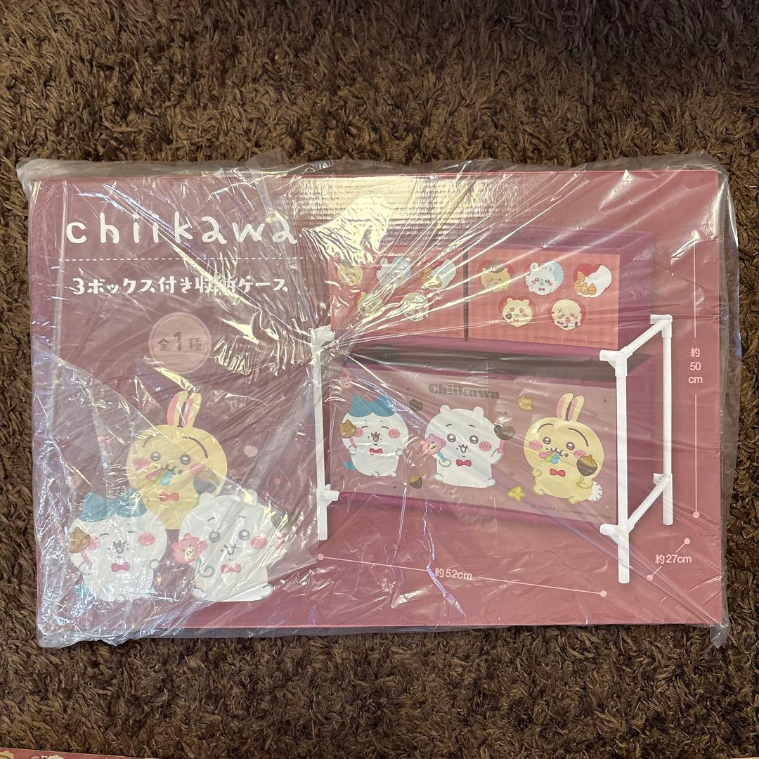 ちいかわ　収納ケース　低反発クッション　うさぎ