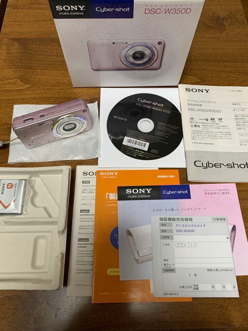 SONY DSC-W350D 1410万画素、広角26mm×光学4倍ズーム