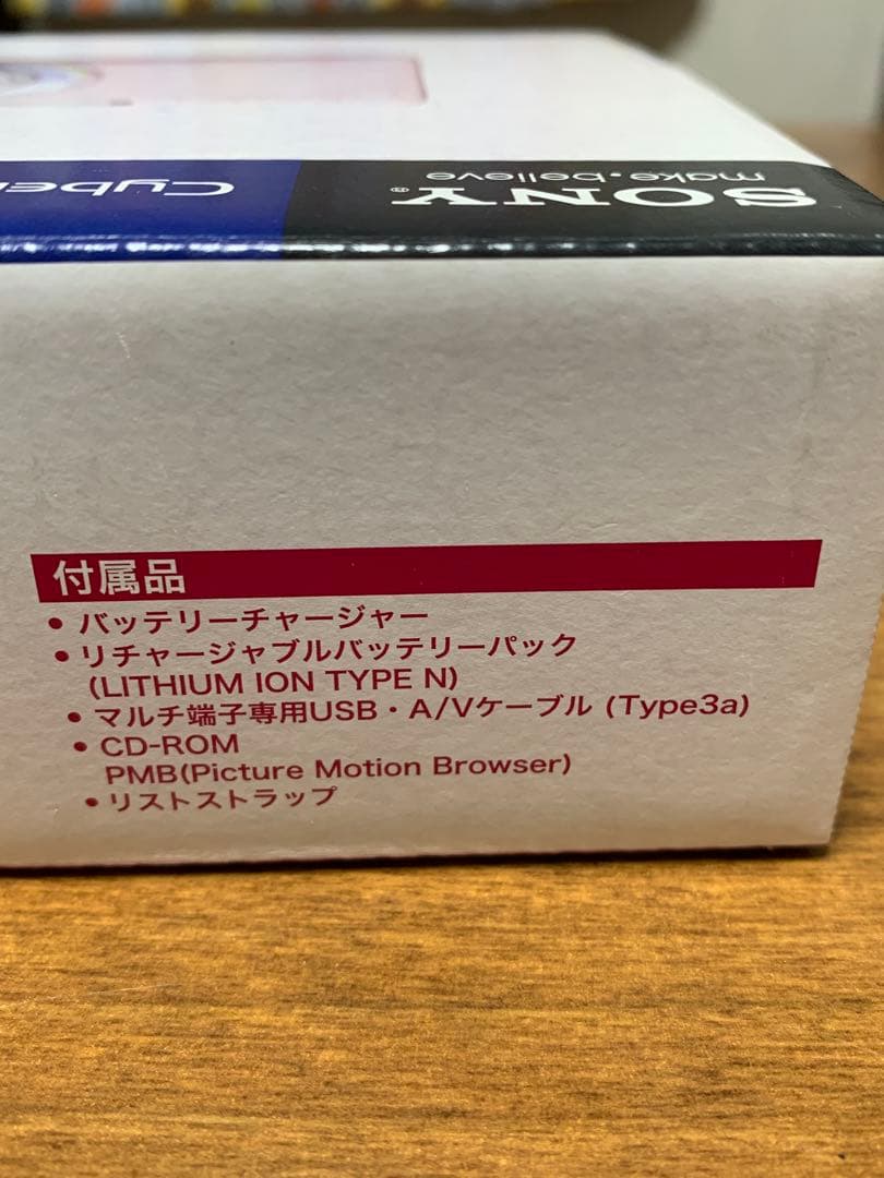 SONY DSC-W350D 1410万画素、広角26mm×光学4倍ズーム