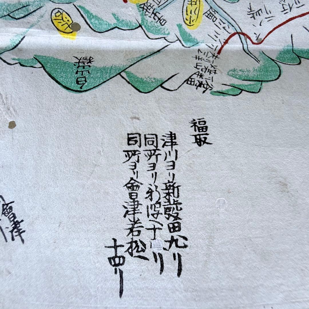 2239様感謝‼️秘蔵蔵出し‼️江戸古地図不世出越後地勢　村員早見地図愛蔵史料　新潟