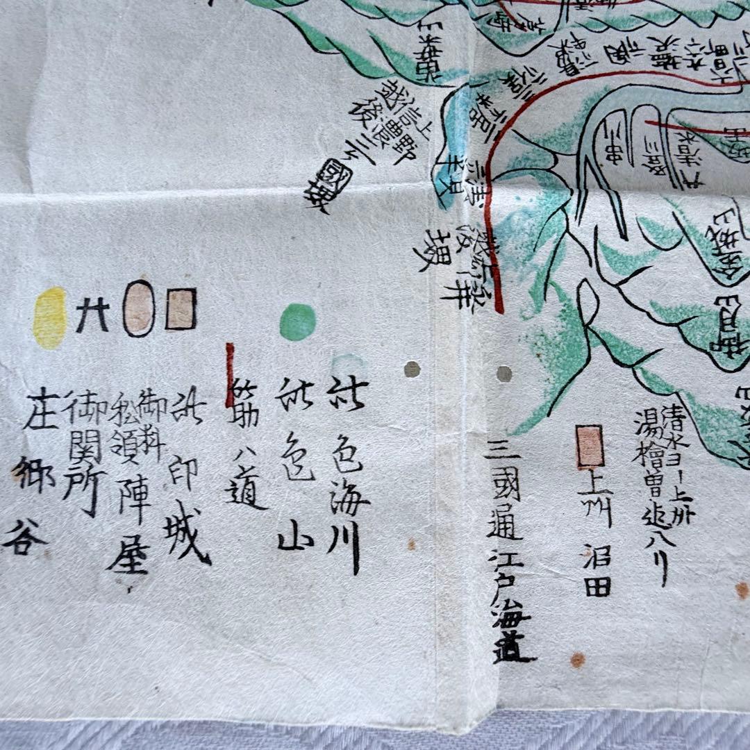 2239様感謝‼️秘蔵蔵出し‼️江戸古地図不世出越後地勢　村員早見地図愛蔵史料　新潟