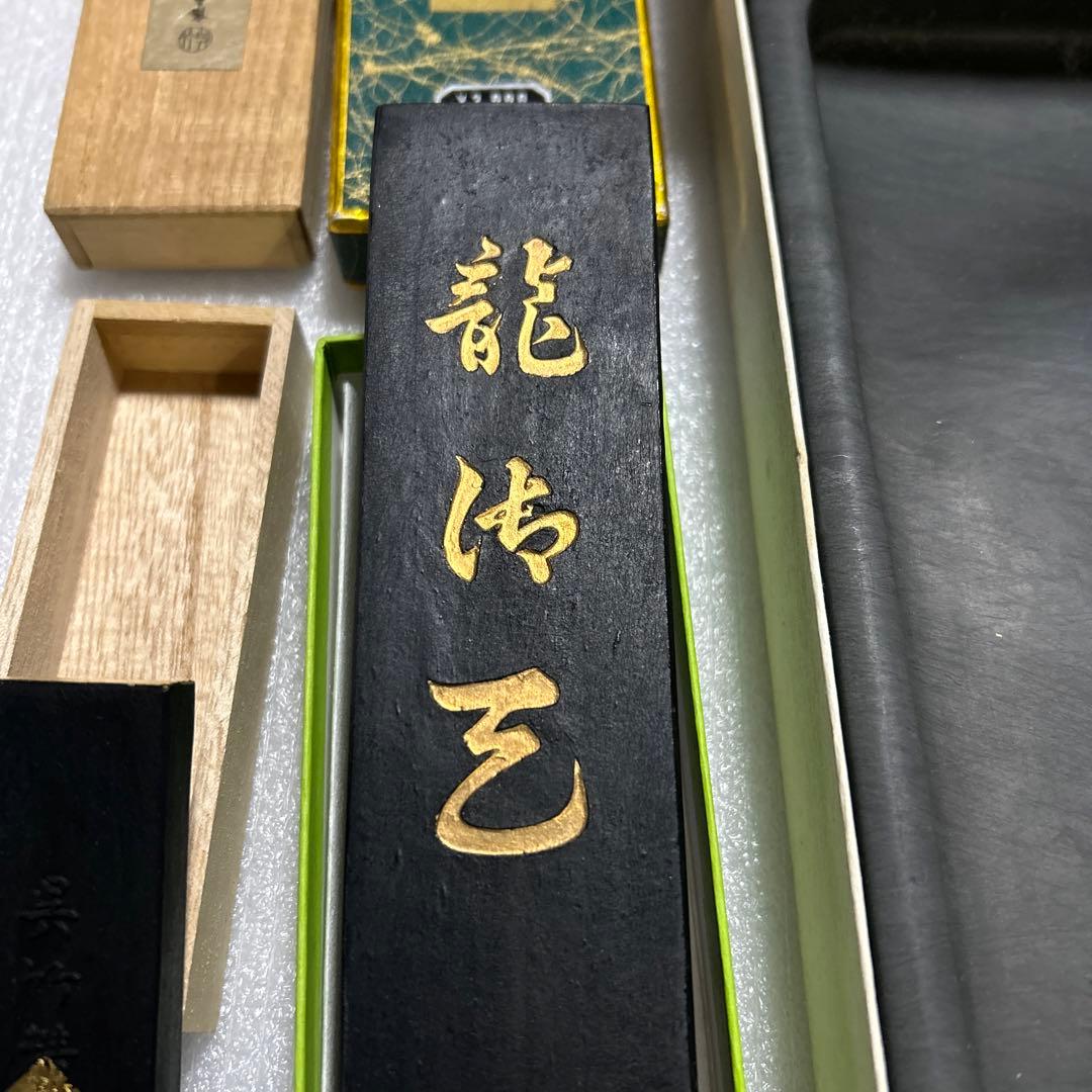 書道道具