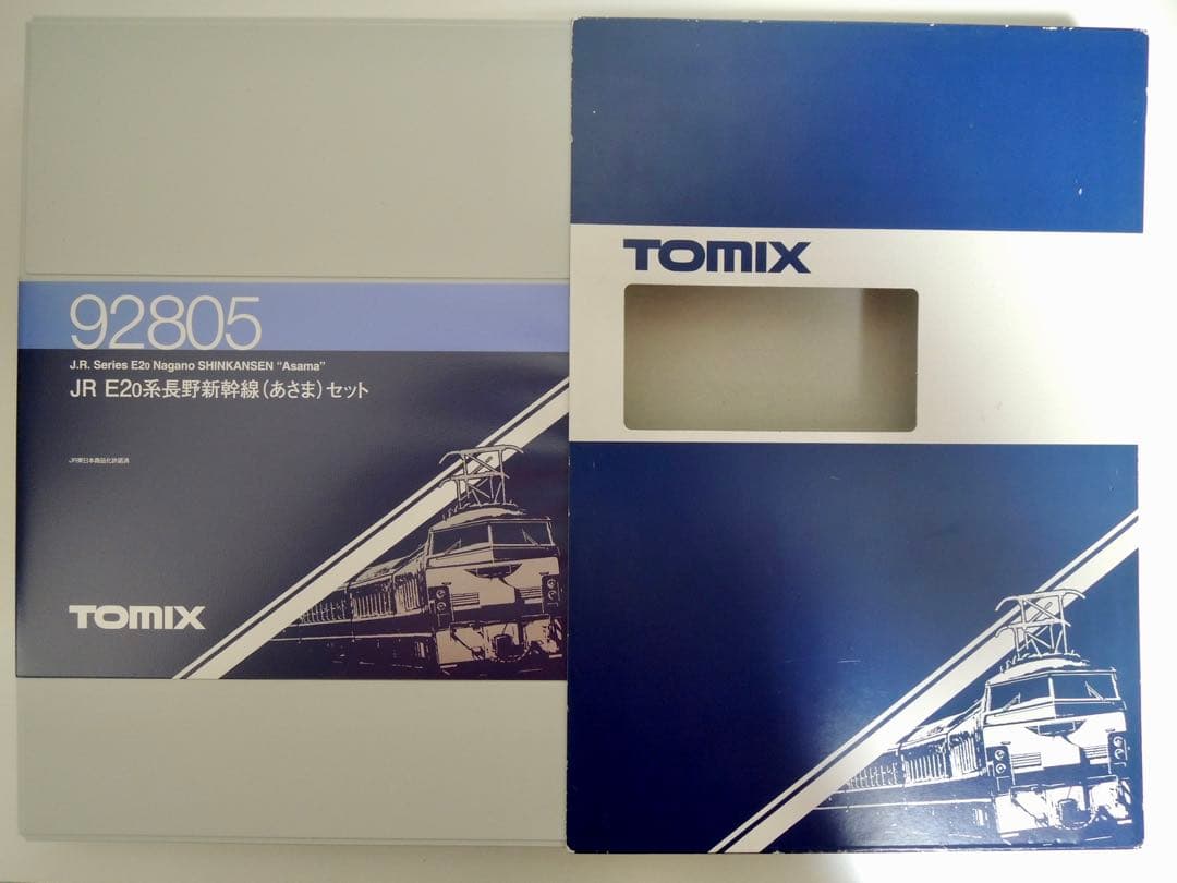 TOMIX JR東日本 E2-0系長野新幹線（あさま）8両セット