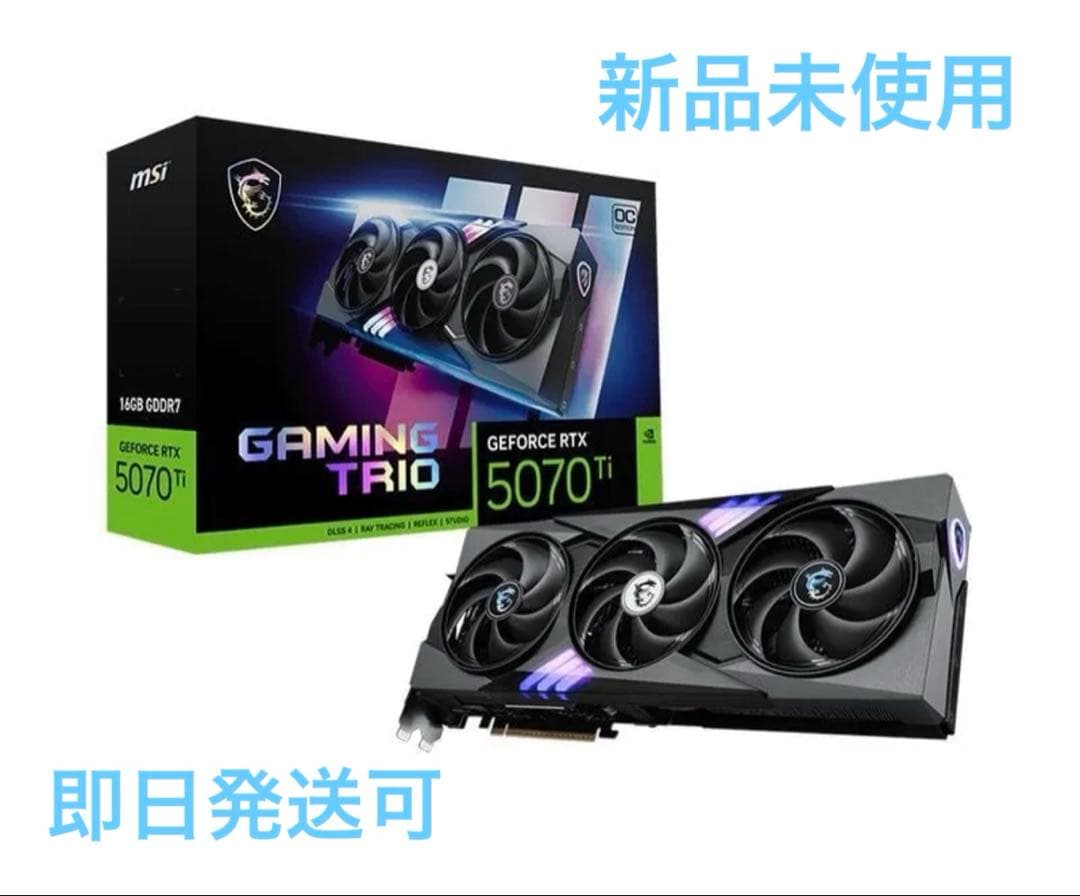 グラフィックボード・グラボ・ビデオカード MSI GeForce RTX 5070 Ti Gaming Trio 16GB