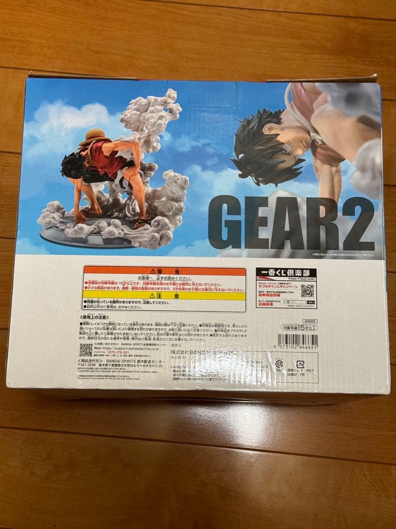 未開封　ルフィ　ギア2 一番くじ　フィギュア　ワンピース