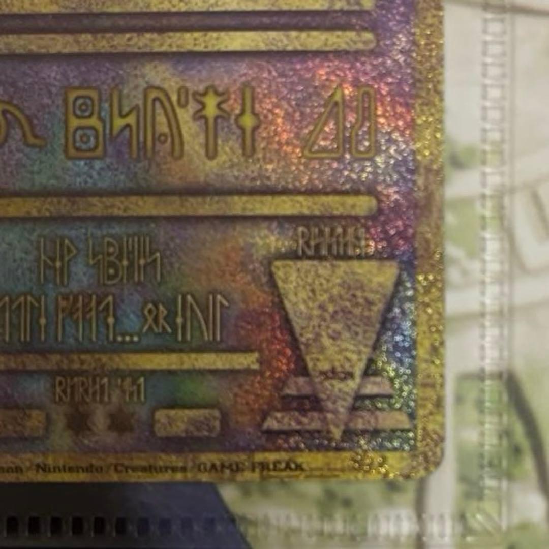 ミュウツーの逆襲 EVOLUTION パンフレット 特典付き