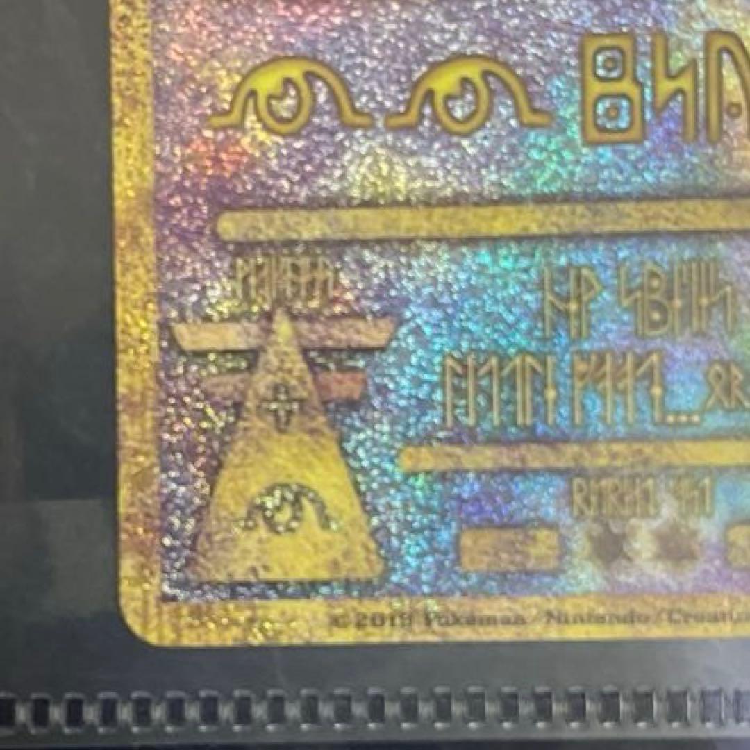 ミュウツーの逆襲 EVOLUTION パンフレット 特典付き