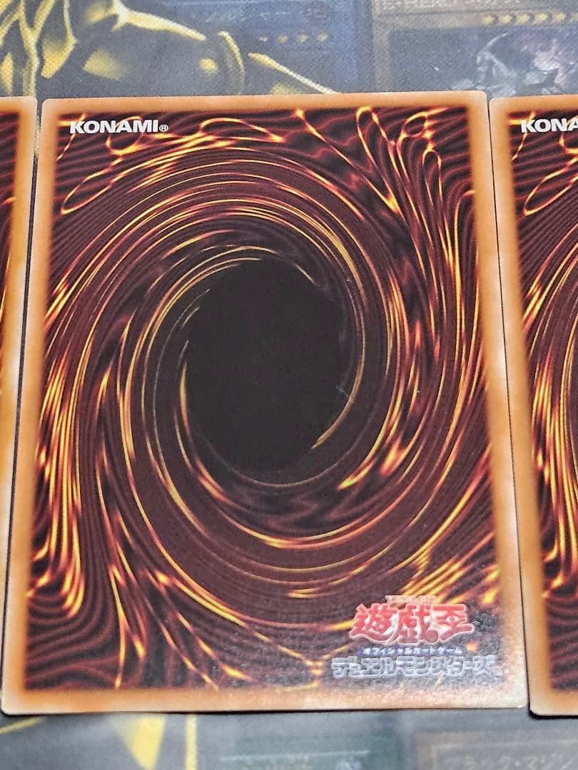 横座標一致 各2枚セット 滅びの黒魔術師 ティマイオスの眼光 プリシク