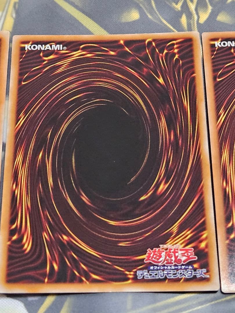 横座標一致 各2枚セット 滅びの黒魔術師 ティマイオスの眼光 プリシク