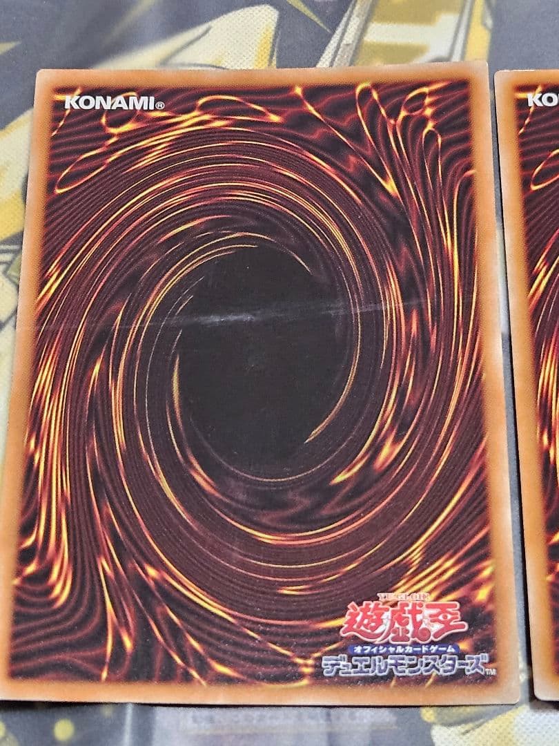 横座標一致 各2枚セット 滅びの黒魔術師 ティマイオスの眼光 プリシク