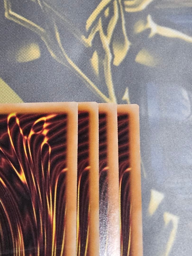 横座標一致 各2枚セット 滅びの黒魔術師 ティマイオスの眼光 プリシク