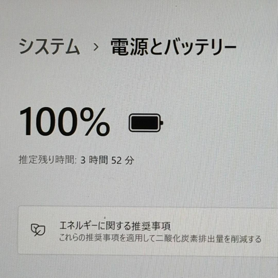 高性能i7 EliteBook 630 G10 16GB 512GB オフィス