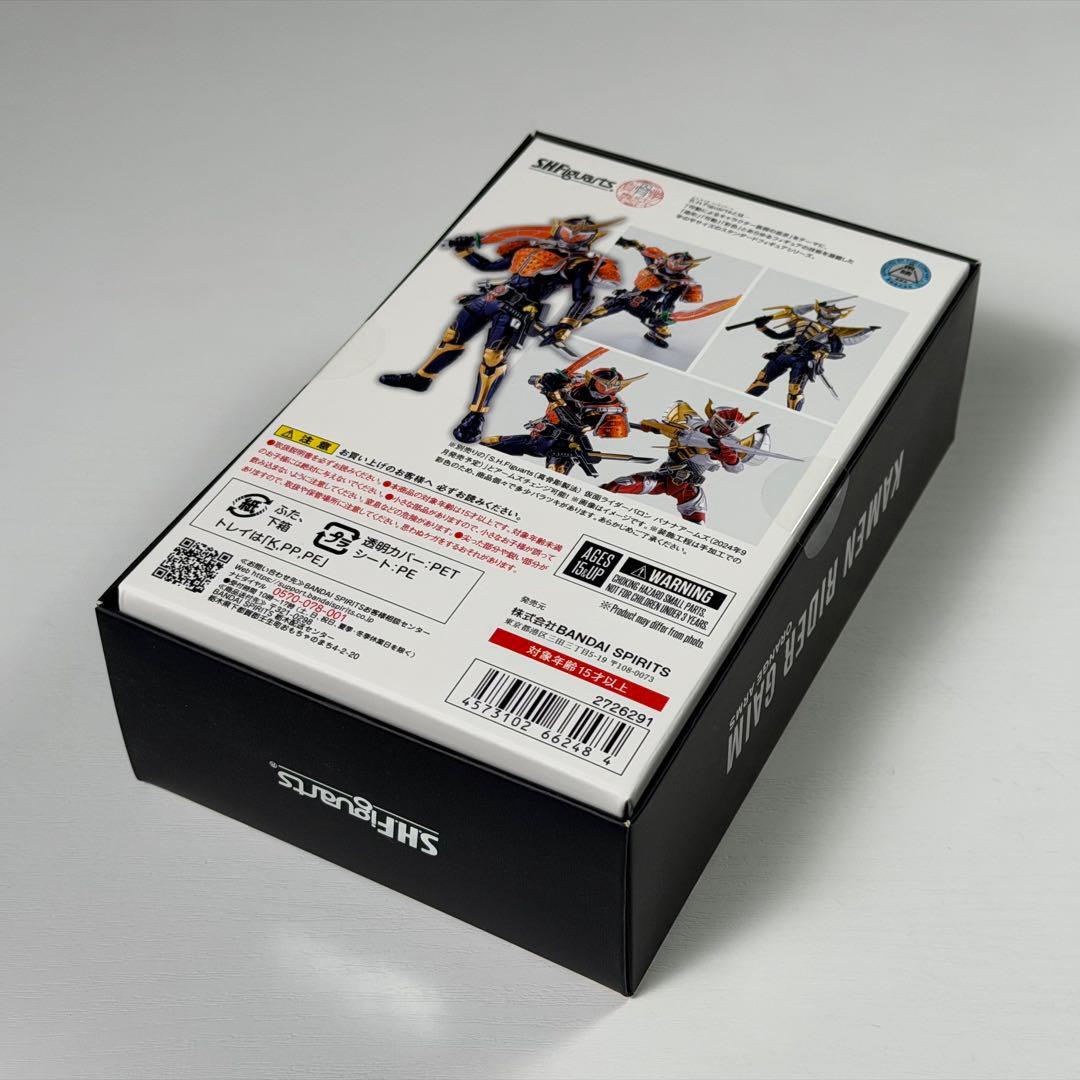 S.H.Figuarts（真骨彫製法）仮面ライダー鎧武 オレンジアームズ